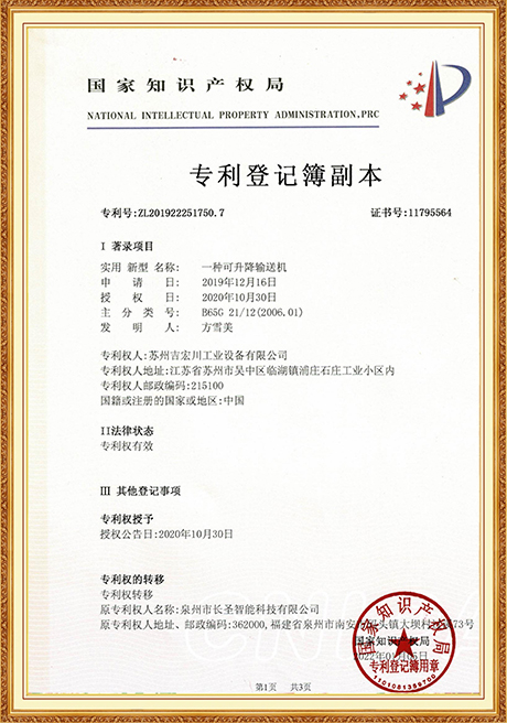 Certificate Of Honor