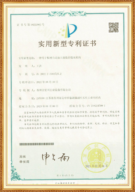 Certificate Of Honor