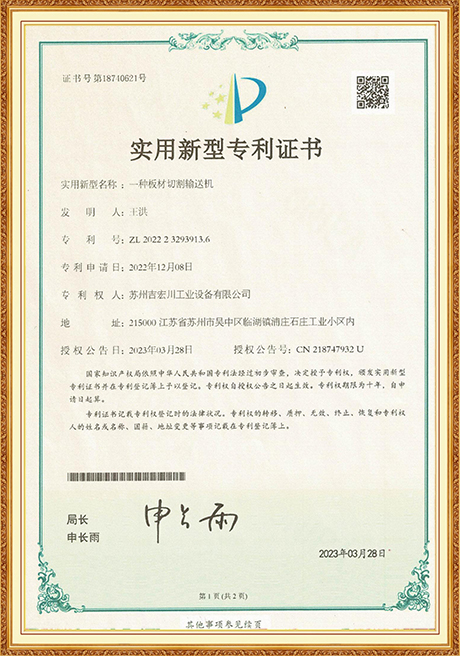 Certificate Of Honor