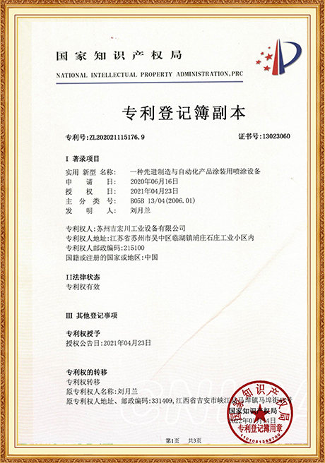 Certificate Of Honor