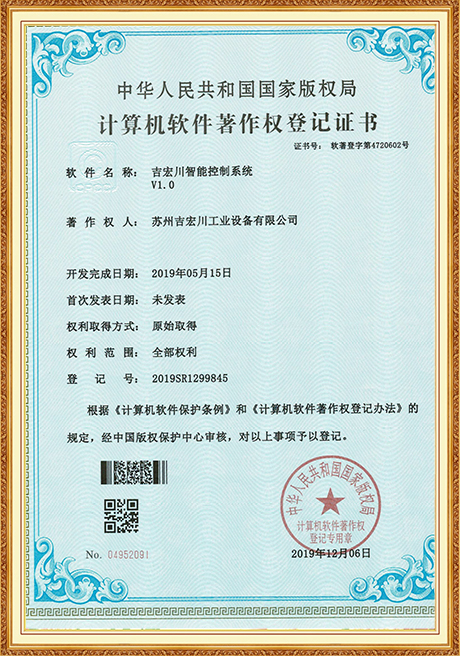 Certificate Of Honor