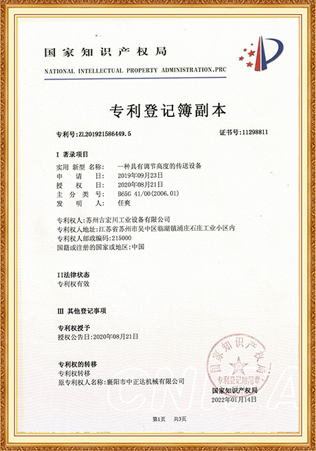 Certificate Of Honor
