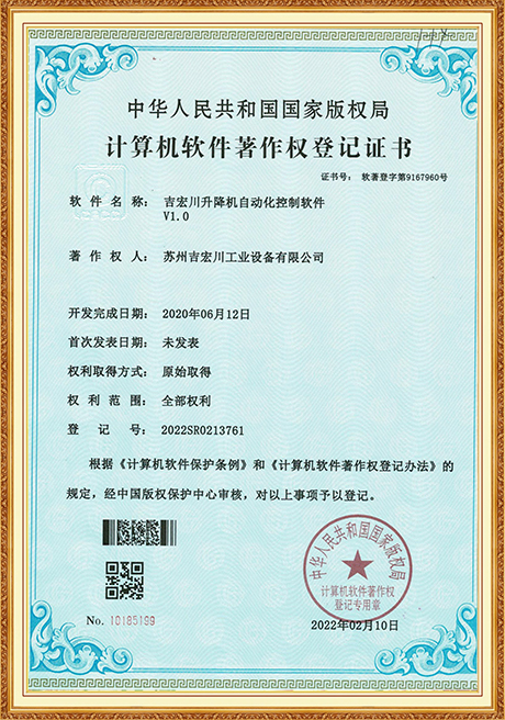 Certificate Of Honor
