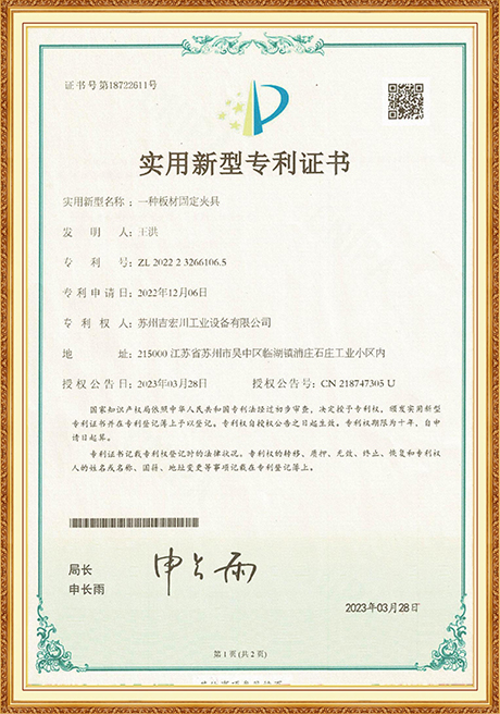 Certificate Of Honor