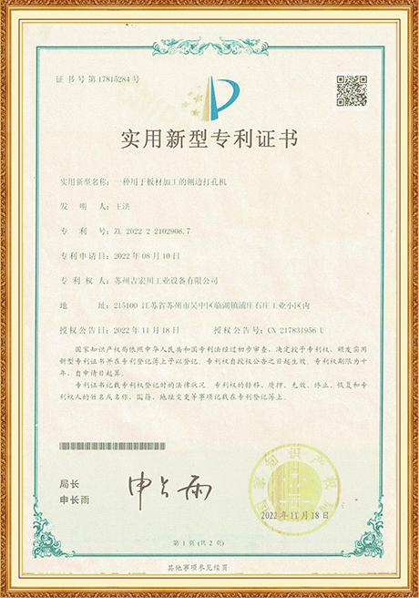 Certificate Of Honor